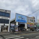 구룡포 공영주차장 화장실 이미지