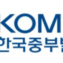 (주)중부화학 이미지