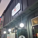 삼학갈비 이미지