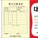 동국건설주식회사