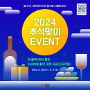 와인몰 이미지