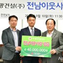 에스비건설㈜ 이미지