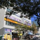 이바돔감자탕 양주고읍점 이미지