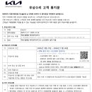 케이지모빌리티 주식회사 - 18826 | 케이지모빌리티 주식회사