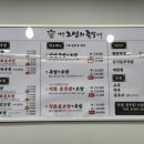 내가조선의족발이다 - 성남시 분당구 판교로 436 | 내가조선의족발이다