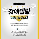 다올코스메틱 이미지