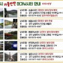 천지연낚시터 이미지