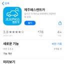 대도카서비스 이미지