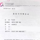 정우국제무역