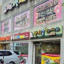 깐치호깐풍기치킨 이미지