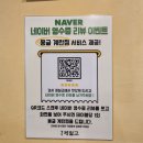 제일특수 | 경서동 숙성 고기 인천공항 맛집 경서제일고 방문 후기