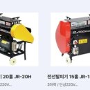 제일리사이클링 이미지