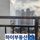 에이치엘디앤아이한라(주) | [하이부동산]_양평 한라비발디 1차 2차 소개_ 양평의 새로운 랜드마크, 한라비발디 1차·2차에서 시작...