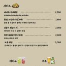 야끼현