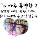 이티에스글로벌 이미지