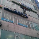 세현세무회계 Daum카페