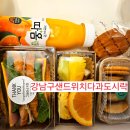 그레이스키친 이미지