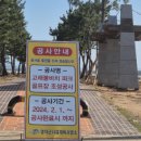 오십천 파크골프장 이미지