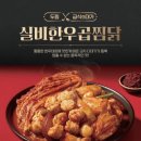두찜 - 천안시 서북구 쌍용4길 16 | 두찜