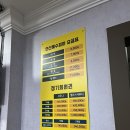 봉추찜닭연산점 | 부산 동래 연산동 24시간 찜질방 추천 연산 해수피아, 연산역에서 찾아가는 법