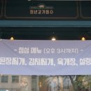 행복한고기장수