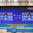 국립중앙과학관 노동조합 이미지