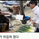 와이래 좋노 / 최길갈 대한애국당 경주시장 후보 - 20180516 外 이미지