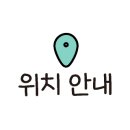 남문부동산공인중개사사무소 이미지