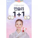 오렌즈 파주 팜스프링점/GLASS안경 이미지