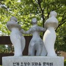 갯마을을 그리워하는 이미지