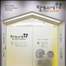 미래아동청소년센터 네이버블로그