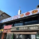 김사부도삭면