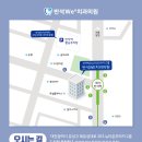 반석치과교정과구강악안면외과치과의원 이미지