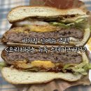 뉴욕버거 | 버거킹 신메뉴 추천 오리지널스 뉴욕 스테이크 버거 내돈내산 후기
