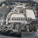 용한자동차공업사 이미지