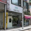 지혜미장원