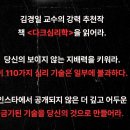 수림결혼정보 이미지