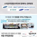 스마일마취통증의학과의원 이미지