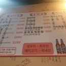 화양양고기꼬치 - 광진구 아차산로29길 44 | 화양양고기꼬치