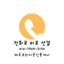 제주드림공인중개사사무소 이미지