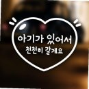 제제 - 순천시 왕궁중앙길 2 | 제제