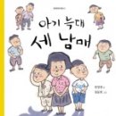 주식회사 티라노