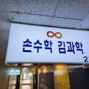 김뜻입시미술교습소