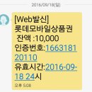 신라두산마트