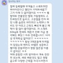 DK퍼스널트레이닝 | [혜화pt,혜화피티]DK퍼스널트레이닝 회원님의 후기