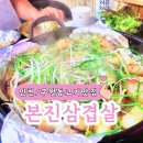 미에반하다