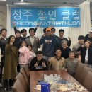 12월28일(일) 6:00 26동마군단 build-up 32km 이미지