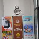 에스케이 밥심 네이버블로그