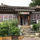 시골한우촌 이미지