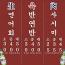 합정광안리 - 마포구 독막로3길 38 | 합정광안리